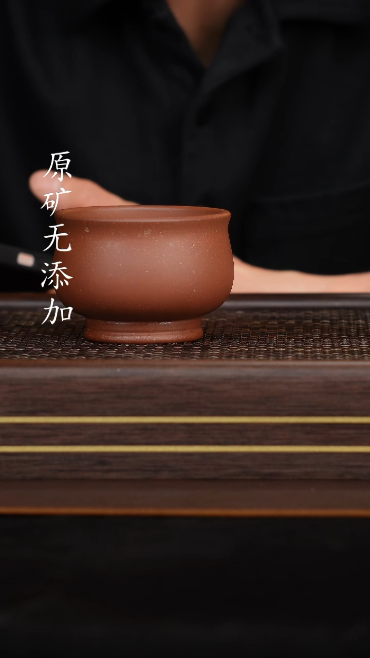 【闪购商品】宜兴原矿无添加紫砂壶大水潭天青将军杯