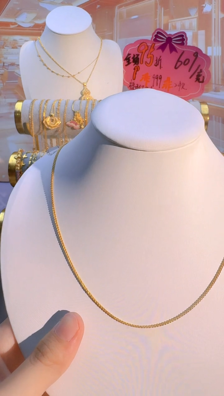 固定肖邦  45 2.42 