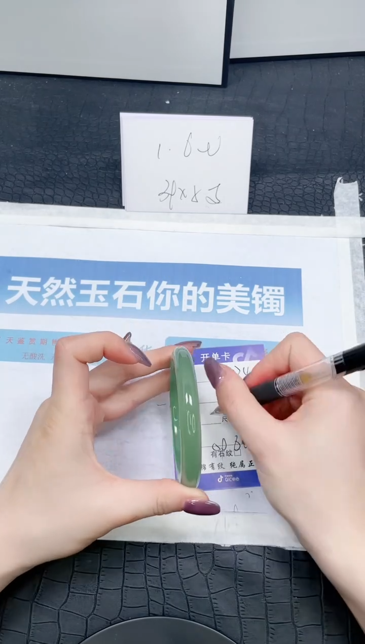 【闪购商品】石英质玉手镯未镶嵌174-60
