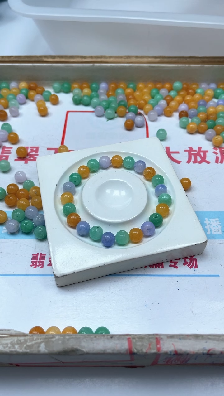 石英质玉散珠未镶嵌M912三彩玉8mm30颗12元