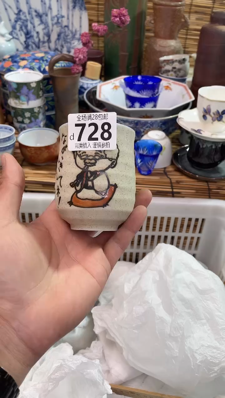 满28包邮，陶瓷茶具瓷器餐具