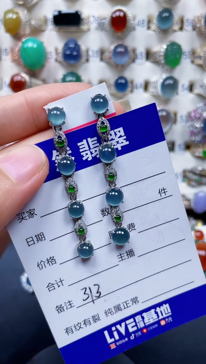 银S925镶嵌翡翠耳饰313