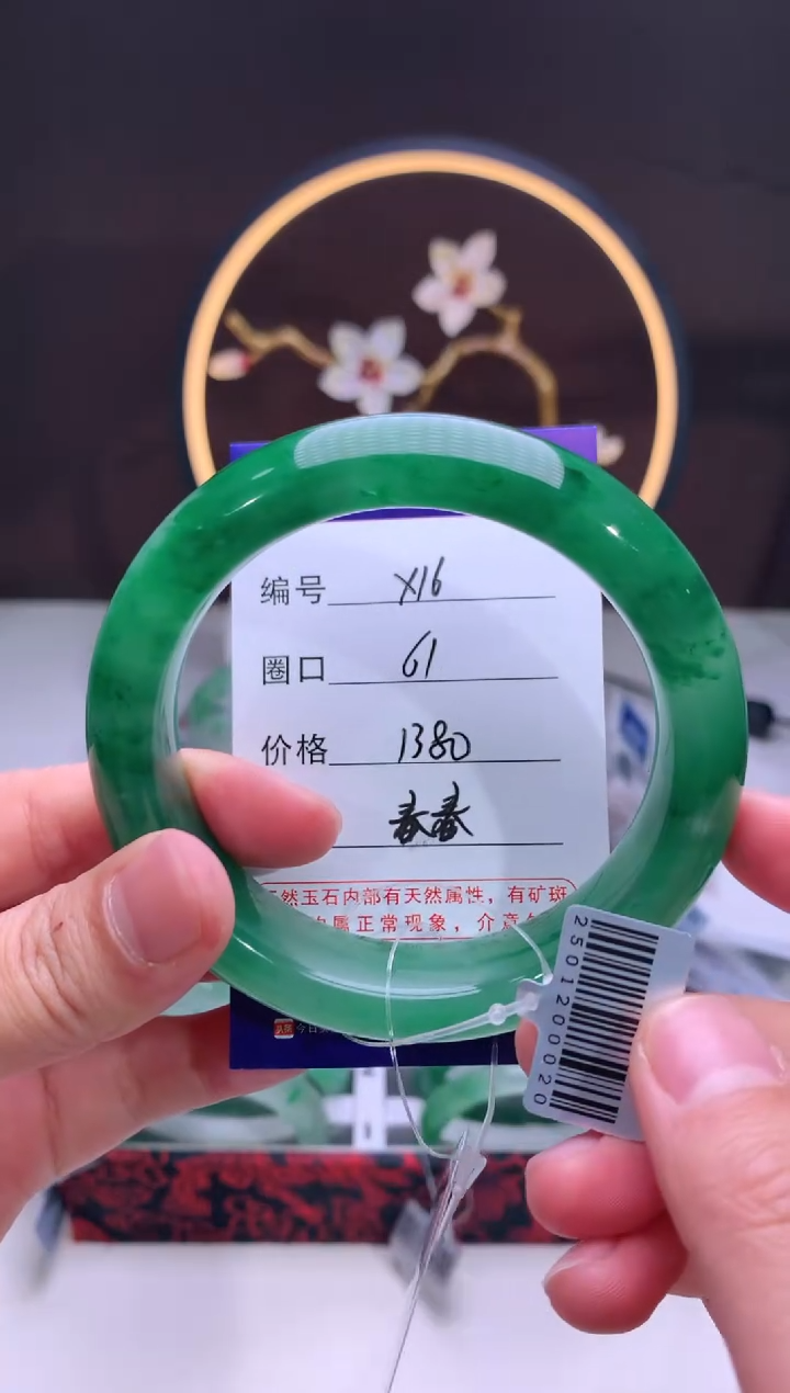 【闪购商品】石英质玉手镯未镶嵌【汐月珠宝】-序号16