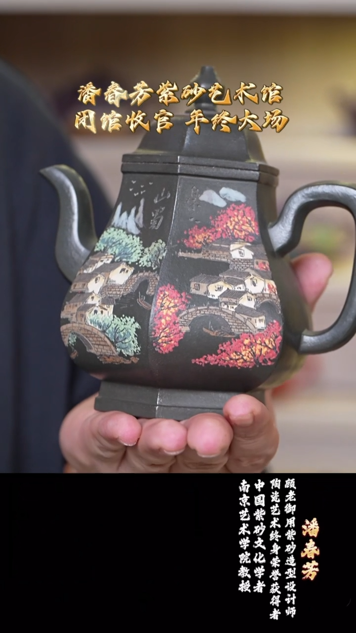 宜兴紫砂 PCF 绿泥 宝塔 320cc