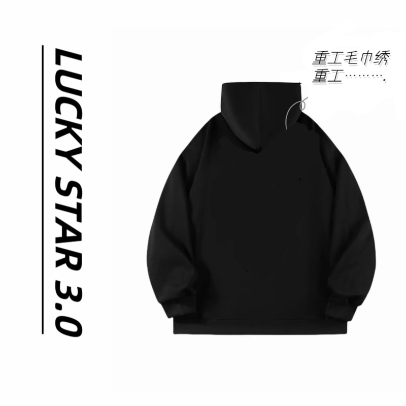 一一现货-加厚【D7-D899】秋冬新款重工潮牌连帽卫衣男女款休闲卫衣