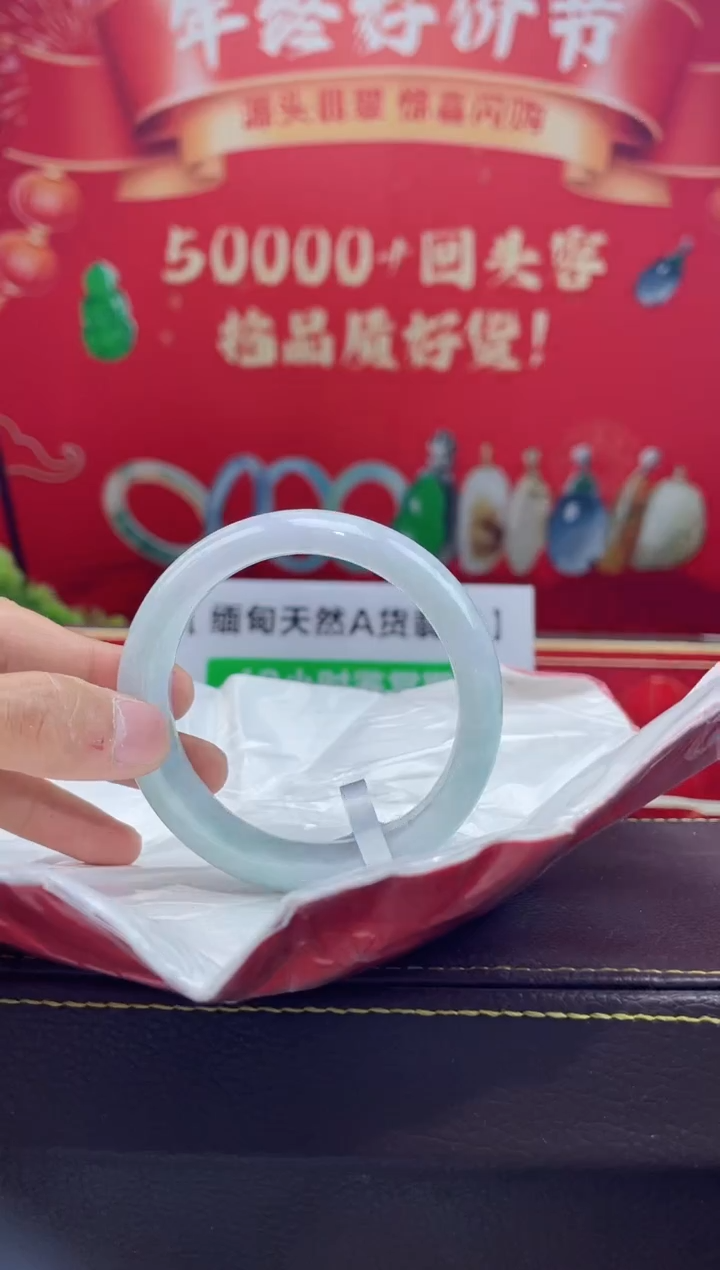 【闪购商品】翡翠手镯未镶嵌手镯22