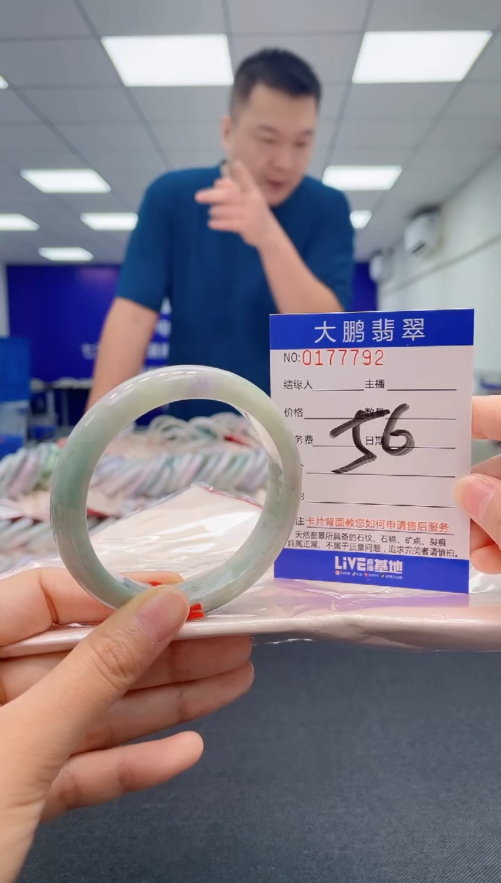 翡翠未镶嵌手镯AAAAAAAAAA