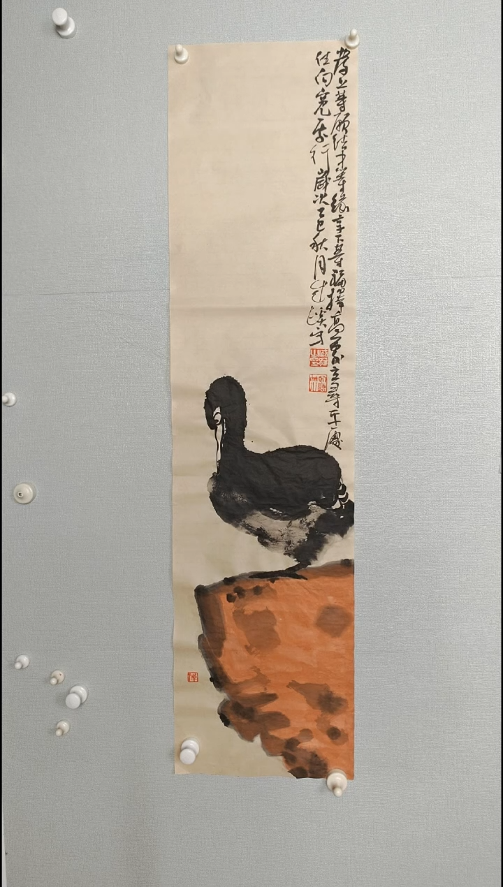 国画34567890-09876543