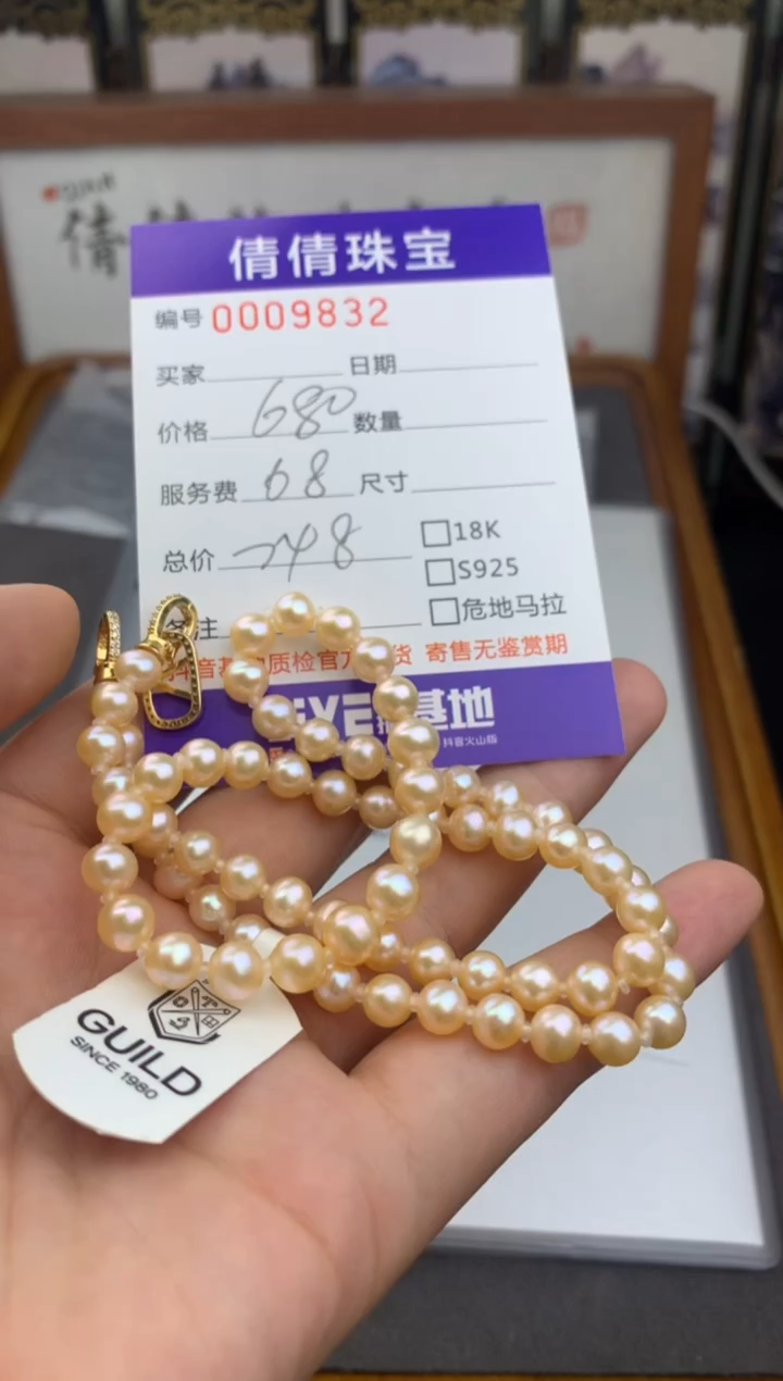颈饰未镶嵌淡水珍珠///////////
