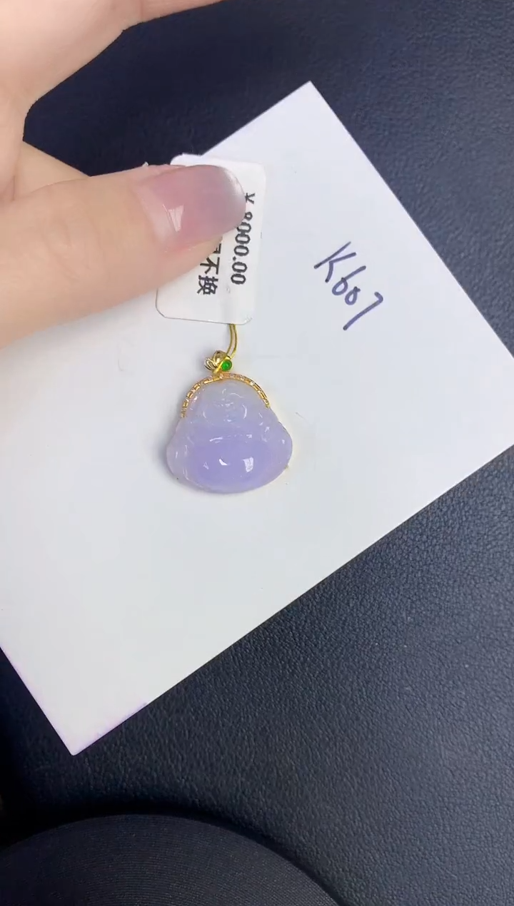 颈饰18K金镶嵌翡翠缅甸天然翡翠A货