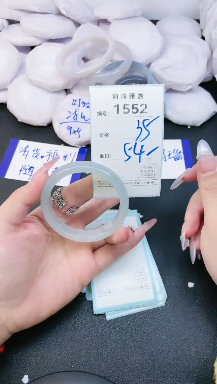 【闪购商品】玛瑙/玉髓手镯未镶嵌1552