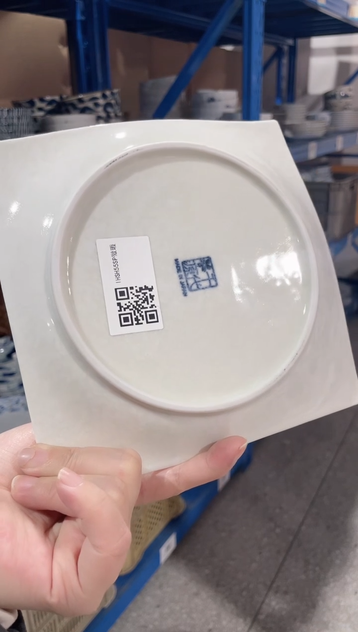 陶瓷白雪穂香 四方盘 微瑕