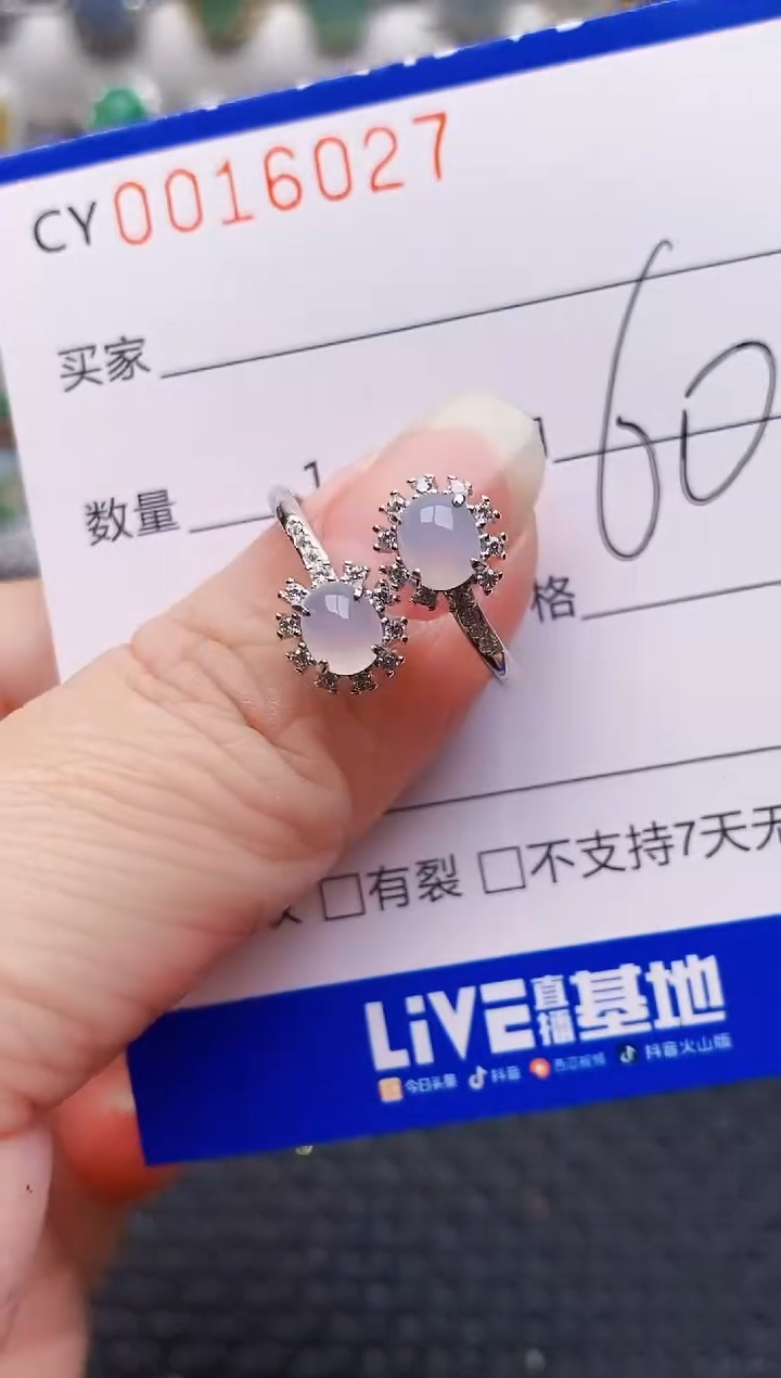 银S925镶嵌戒指翡翠6027