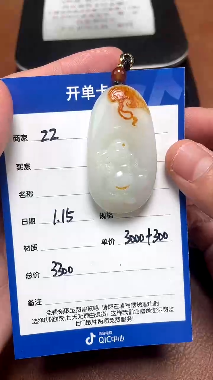 【闪购商品】和田玉1.15ZZ多样性拍一发一未镶嵌12