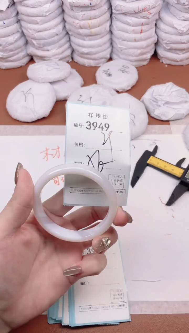 【闪购商品】玛瑙/玉髓手镯未镶嵌3949