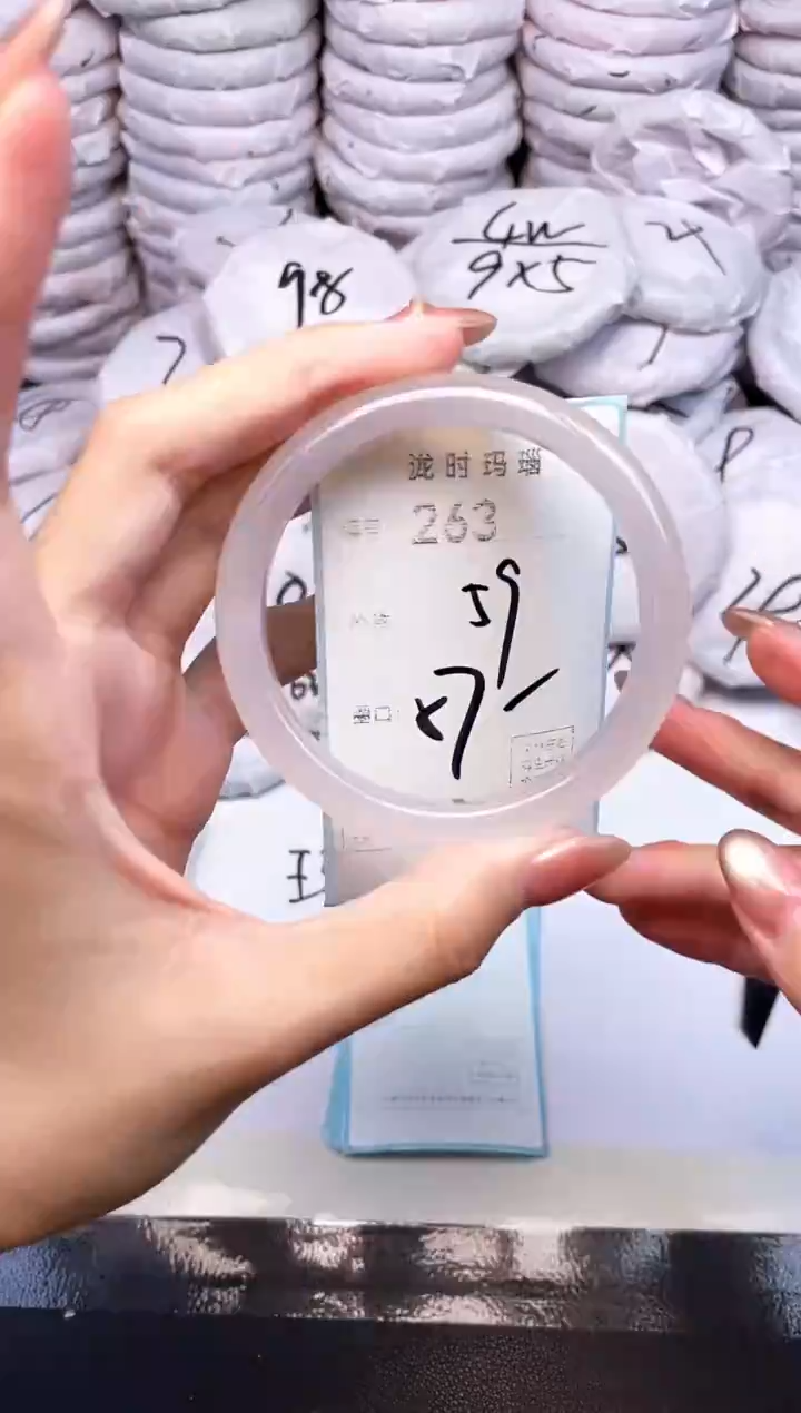 手镯玛瑙/玉髓未镶嵌263