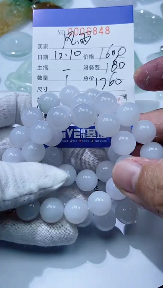 颈饰未镶嵌翡翠风*111111