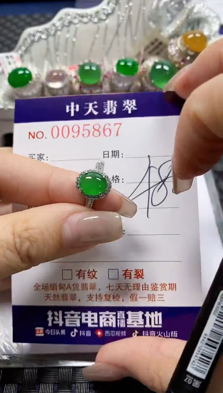 【闪购商品】翡翠戒指银S925镶嵌5867