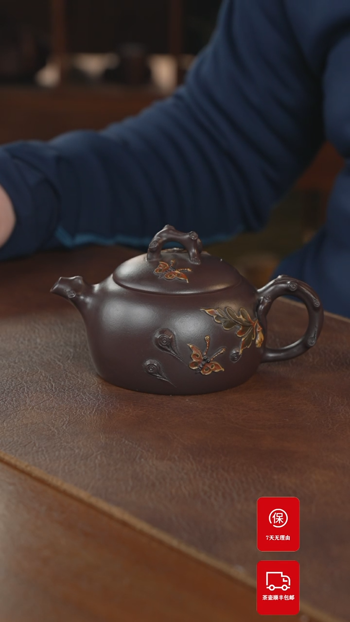 【闪购商品】紫砂茶壶紫砂壶紫砂壶
