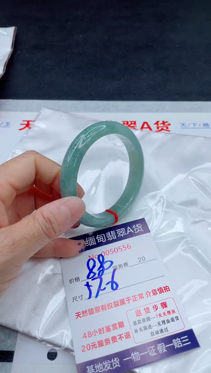 翡翠手镯未镶嵌11111111
