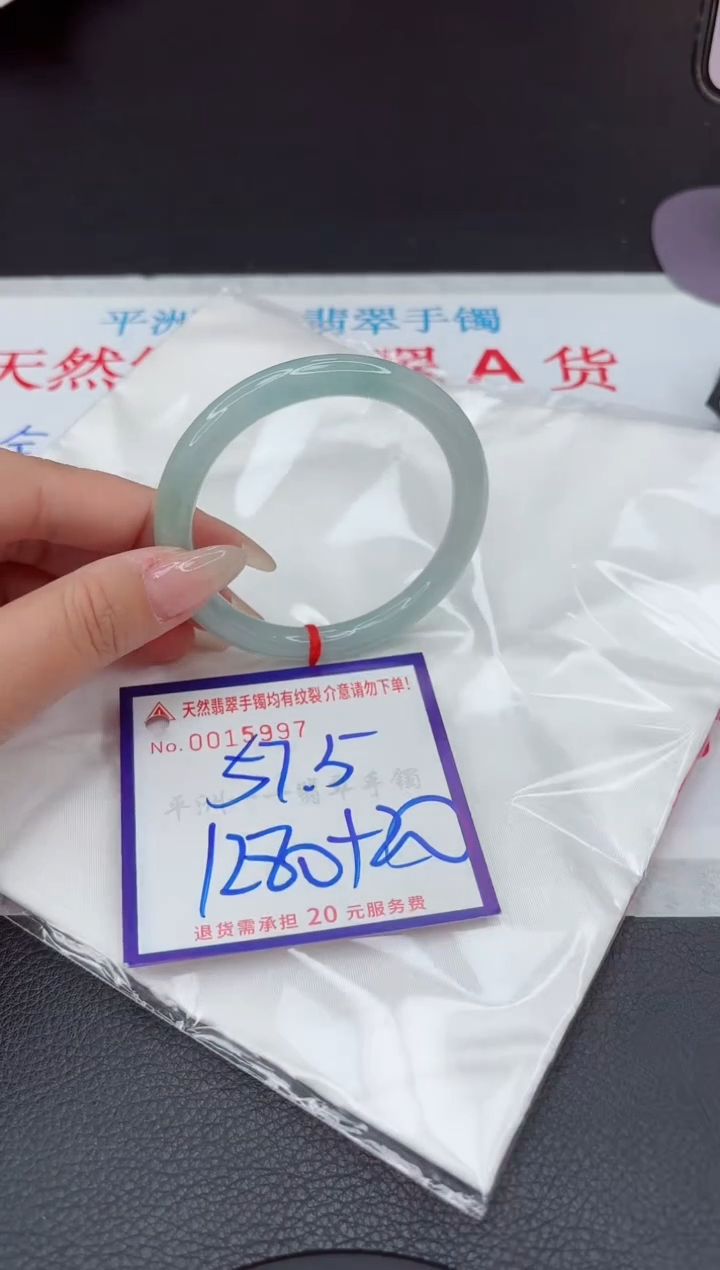 【闪购商品】翡翠手镯未镶嵌111111111111111