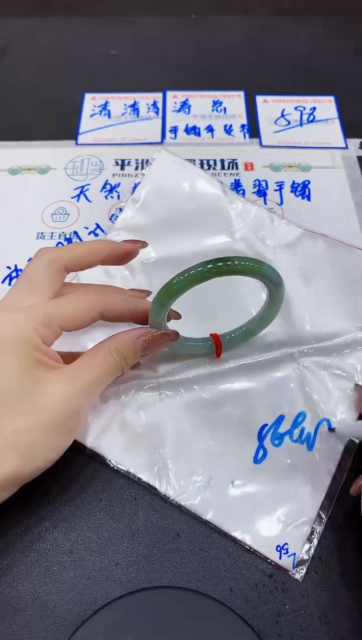 【闪购商品】翡翠手镯未镶嵌0000000000000