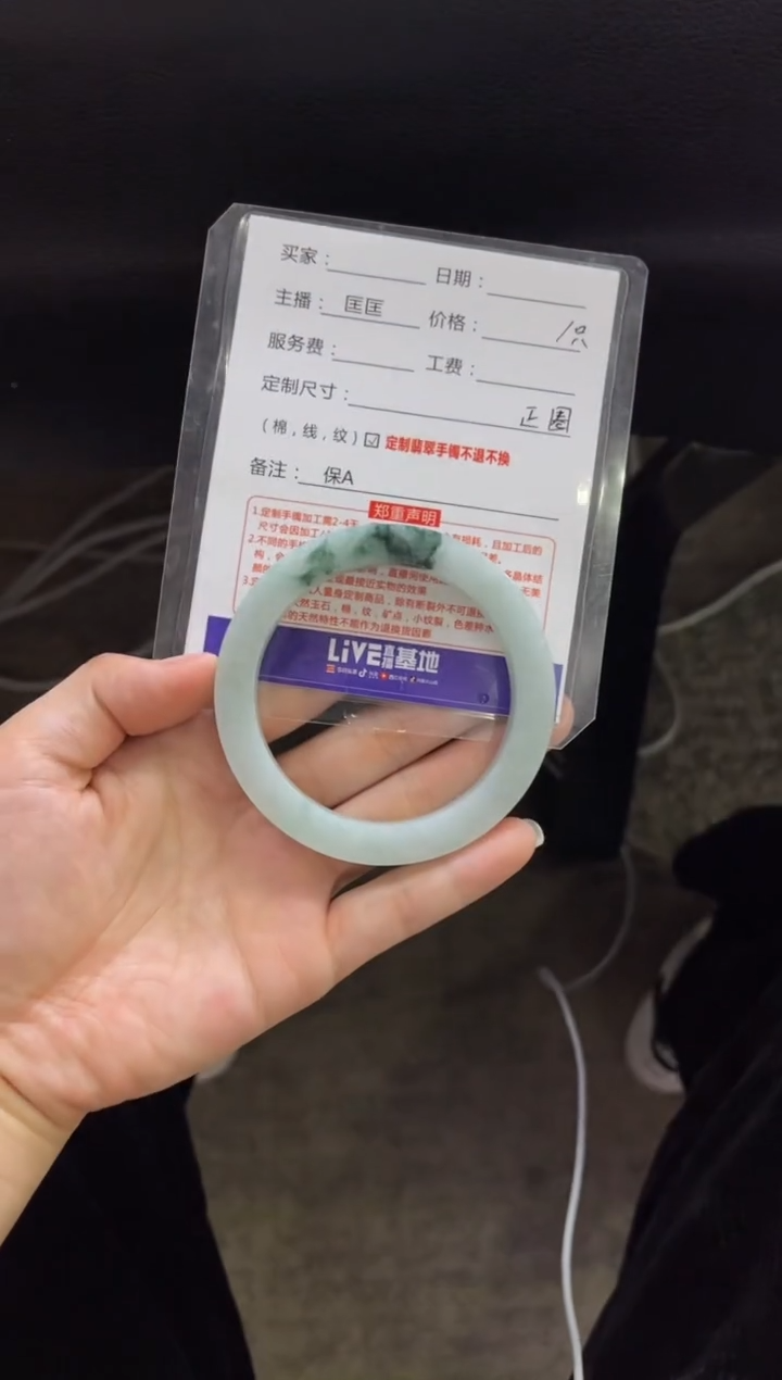 【闪购商品】定制翡翠手镯未镶嵌2定制手镯不退不换