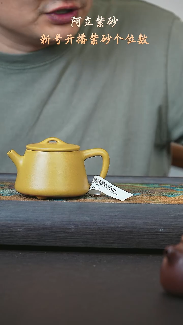 黄金朱泥230CC@@ch01903