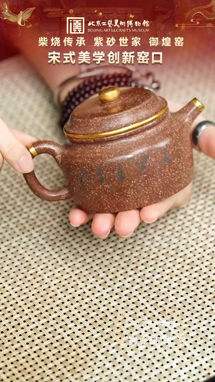 茶壶紫砂123宜兴紫砂 御煌窑专场