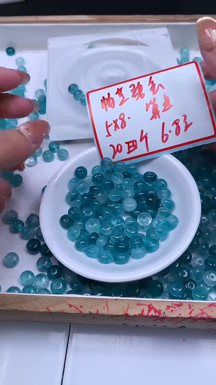未镶嵌散珠碧玺A1785 蓝碧玺算盘5*8mm20个6.8元（深）