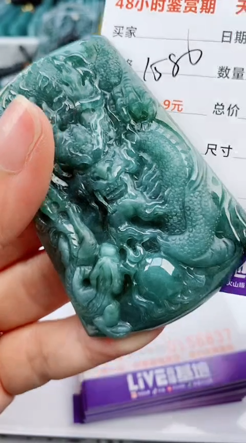 翡翠未镶嵌颈饰          