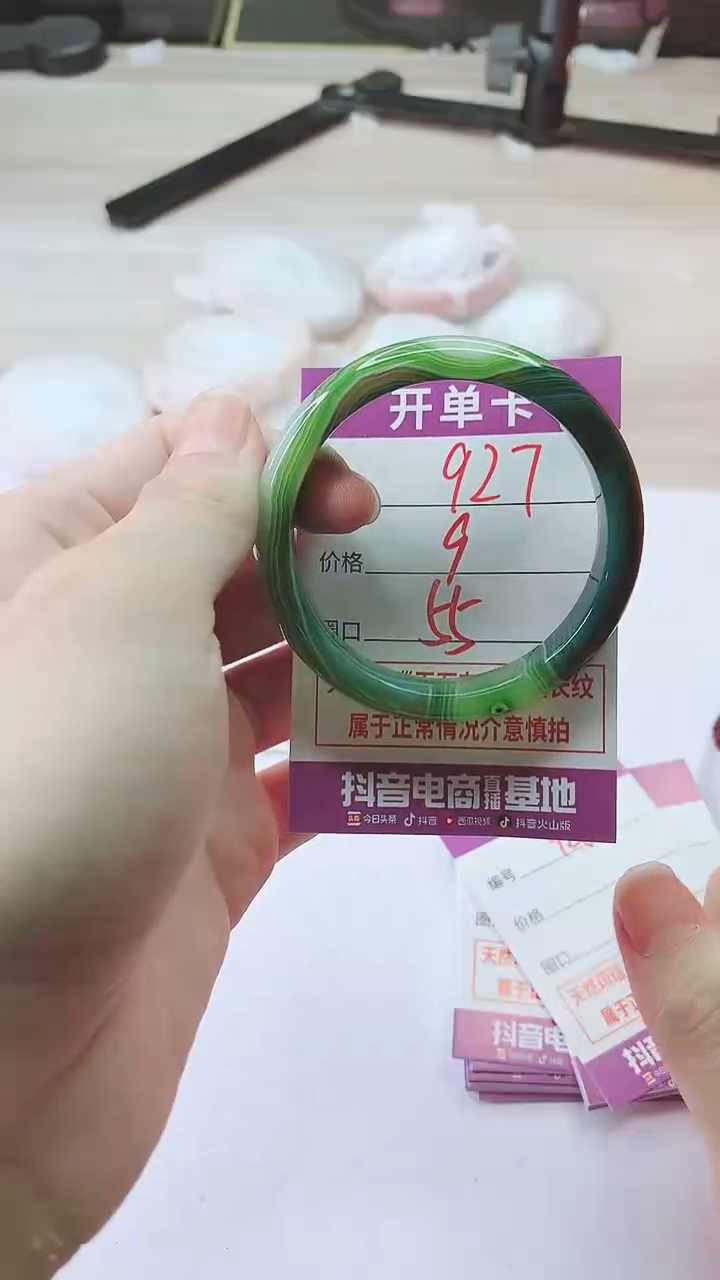 手镯玛瑙/玉髓未镶嵌927