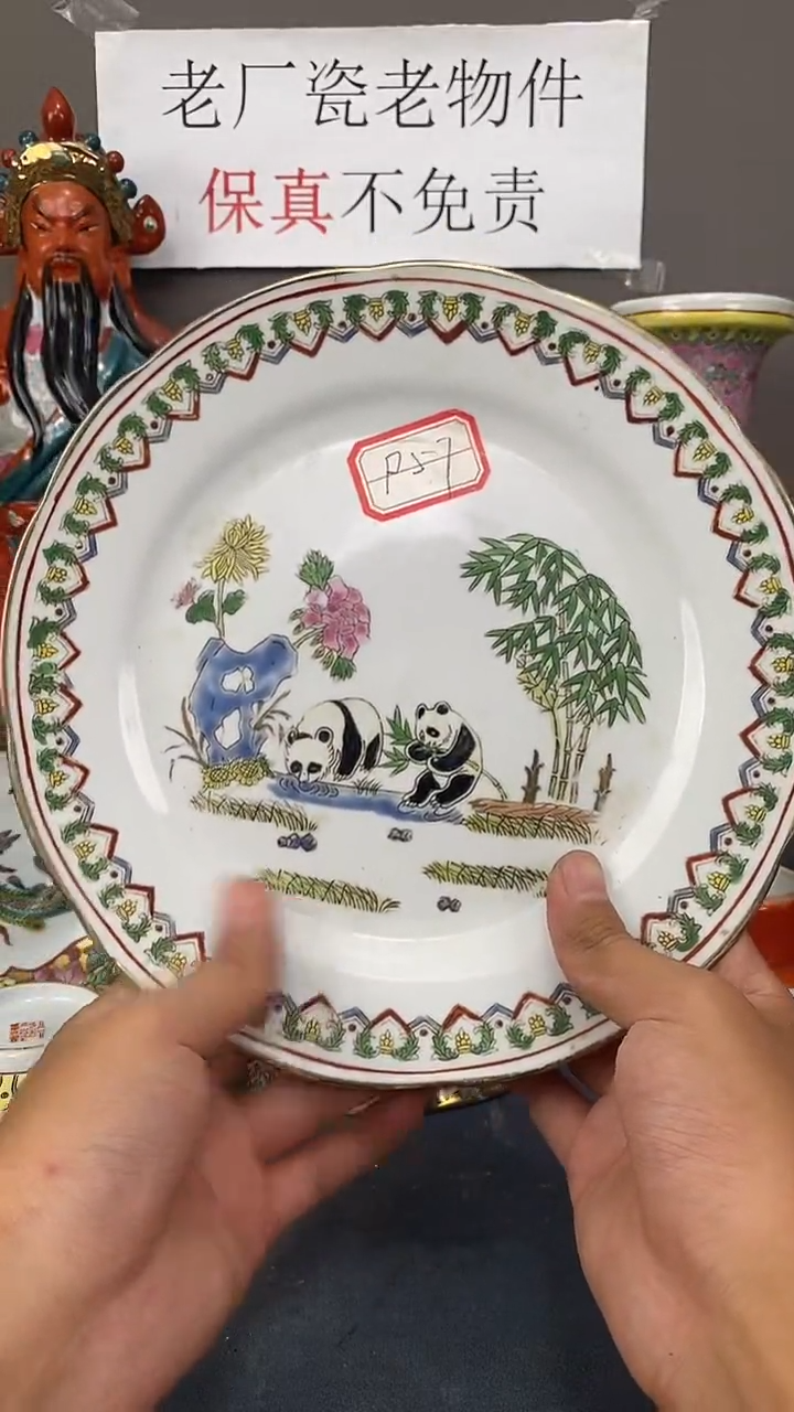 摆件景德镇老厂瓷微瑕慎拍