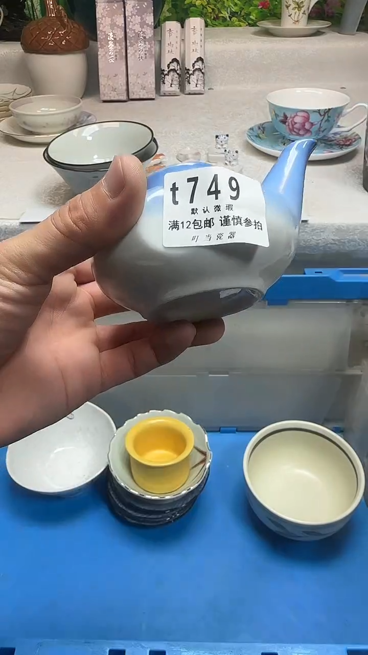 瓷片阳*749jjjjjjjjjj