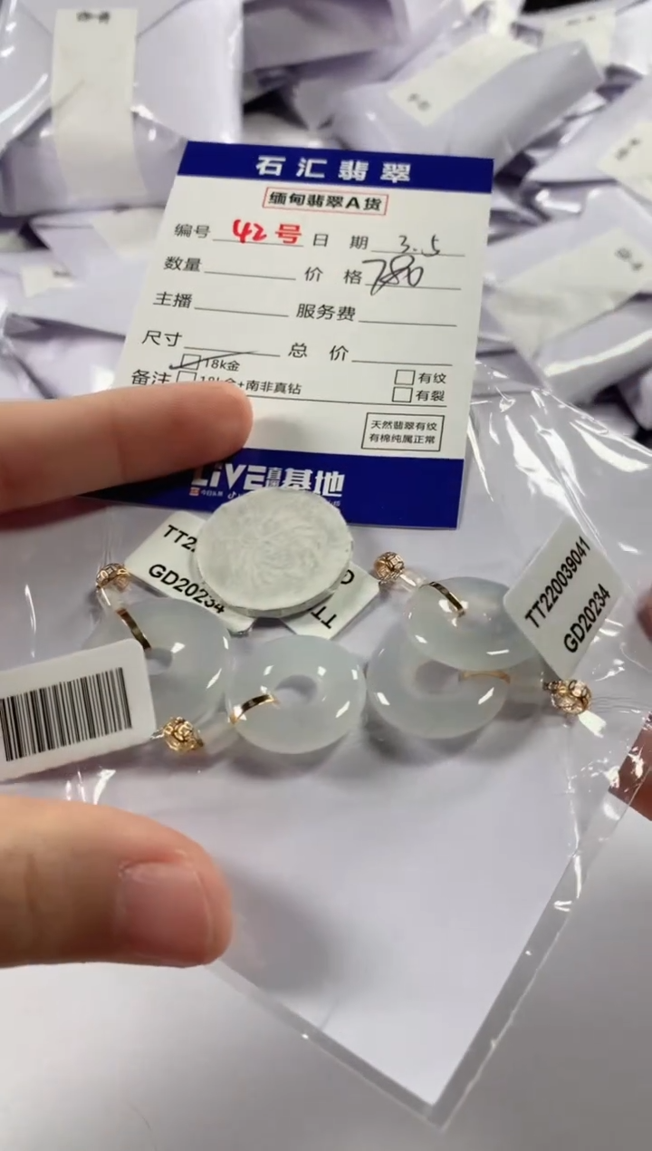 【闪购商品】翡翠颈饰18K金镶嵌多样性发货，发一件