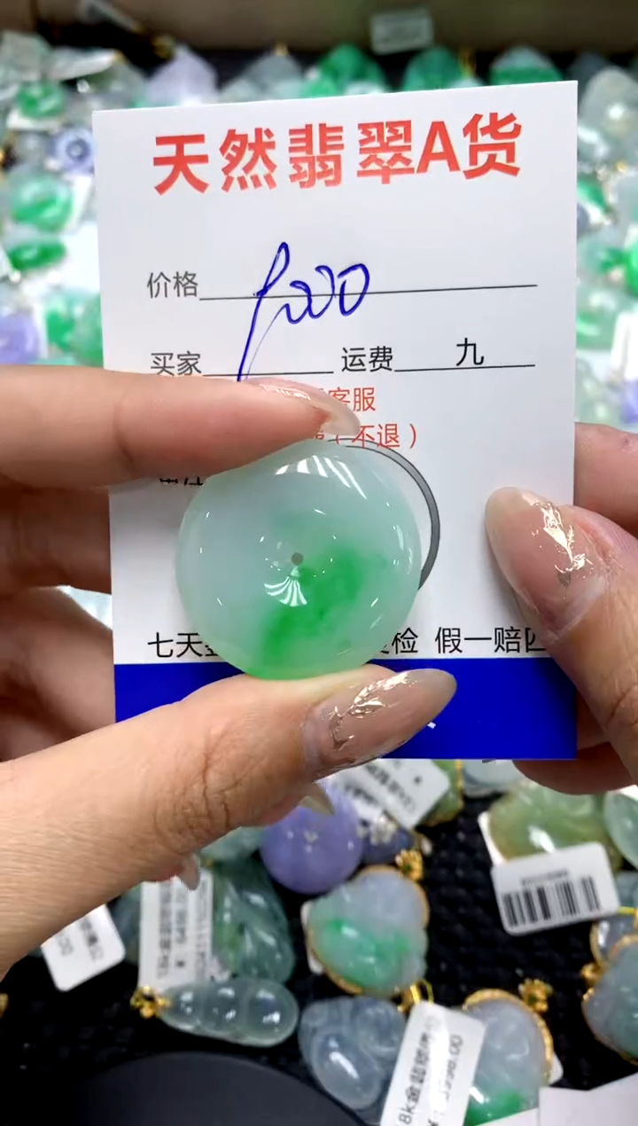 【闪购商品】翡翠颈饰未镶嵌11111111111111111