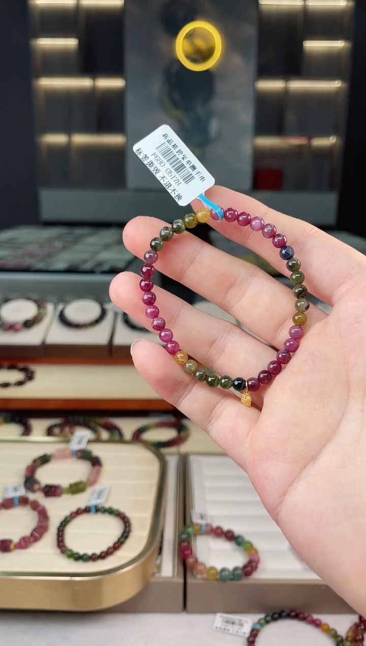 【闪购商品】碧玺单圈手串5mm+未镶嵌（多样性发一条）Y