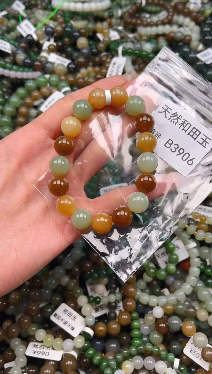 未镶嵌和田玉挂件1