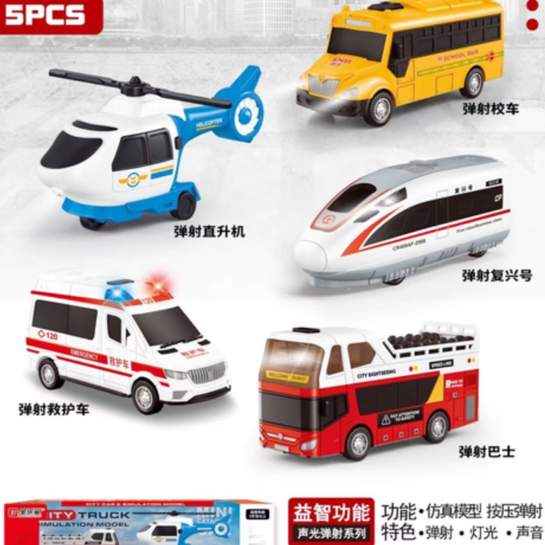 8882城市交通者声光仿真系列