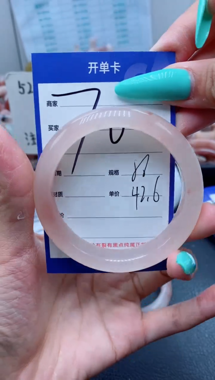 【闪购商品】石英质玉手镯未镶嵌70-56