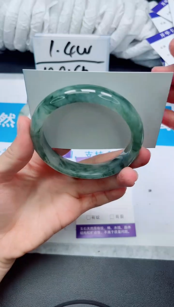 【闪购商品】石英质玉手镯未镶嵌173