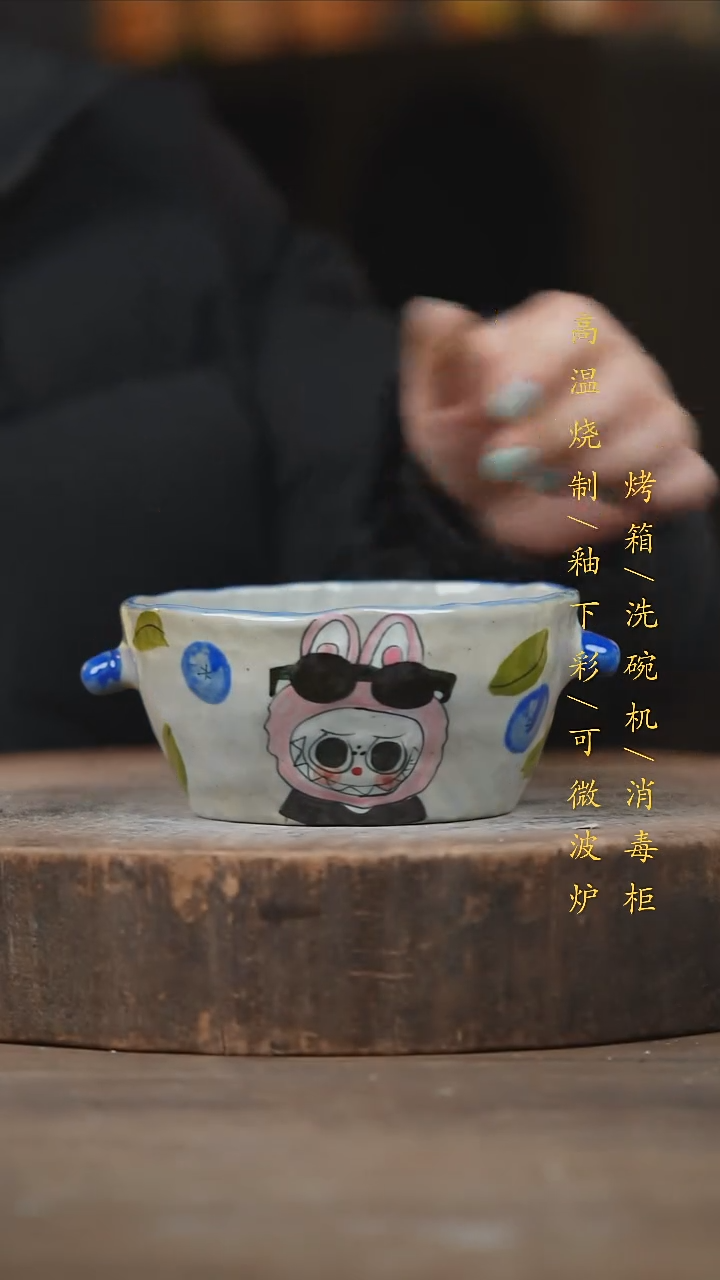 瓷片景德镇高温釉下彩（食品级）