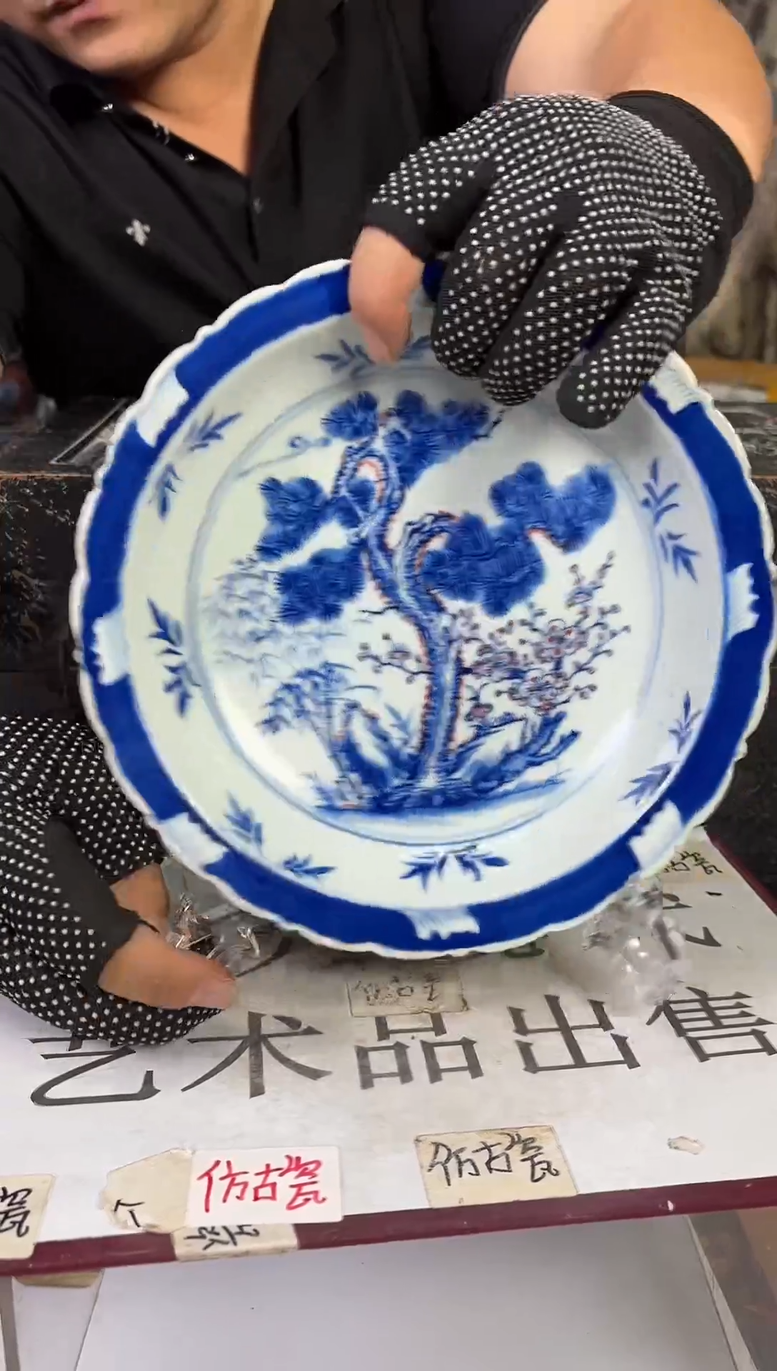 摆件陶瓷专属精品U606