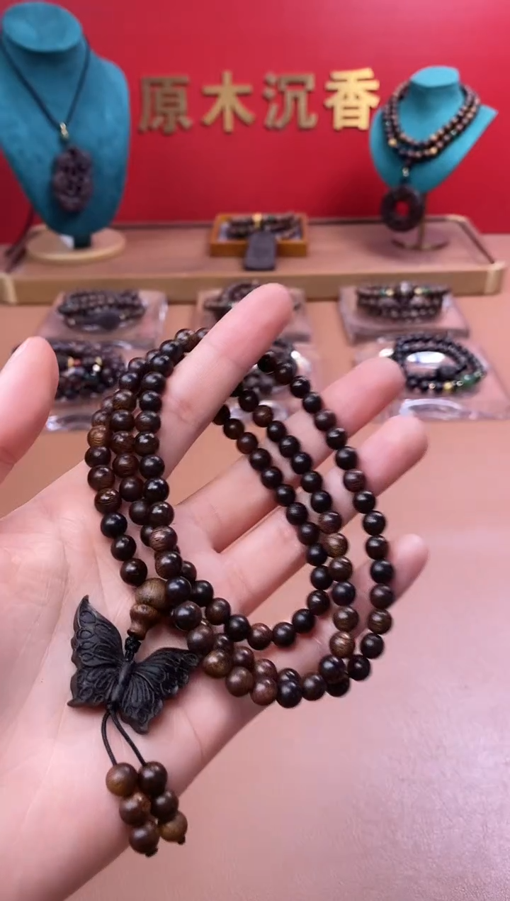 【闪购商品】沉香木手串P紫棋06*108+福叠沉香木吊坠 