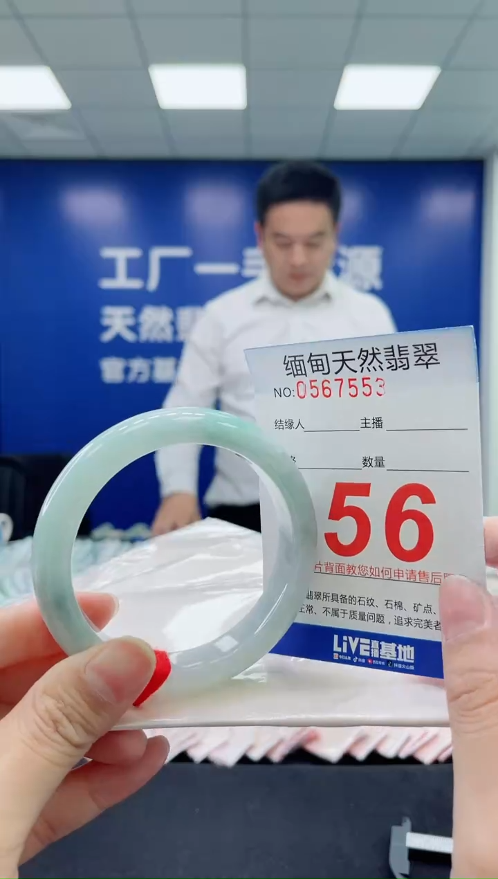 未镶嵌手镯翡翠天然翡翠手镯