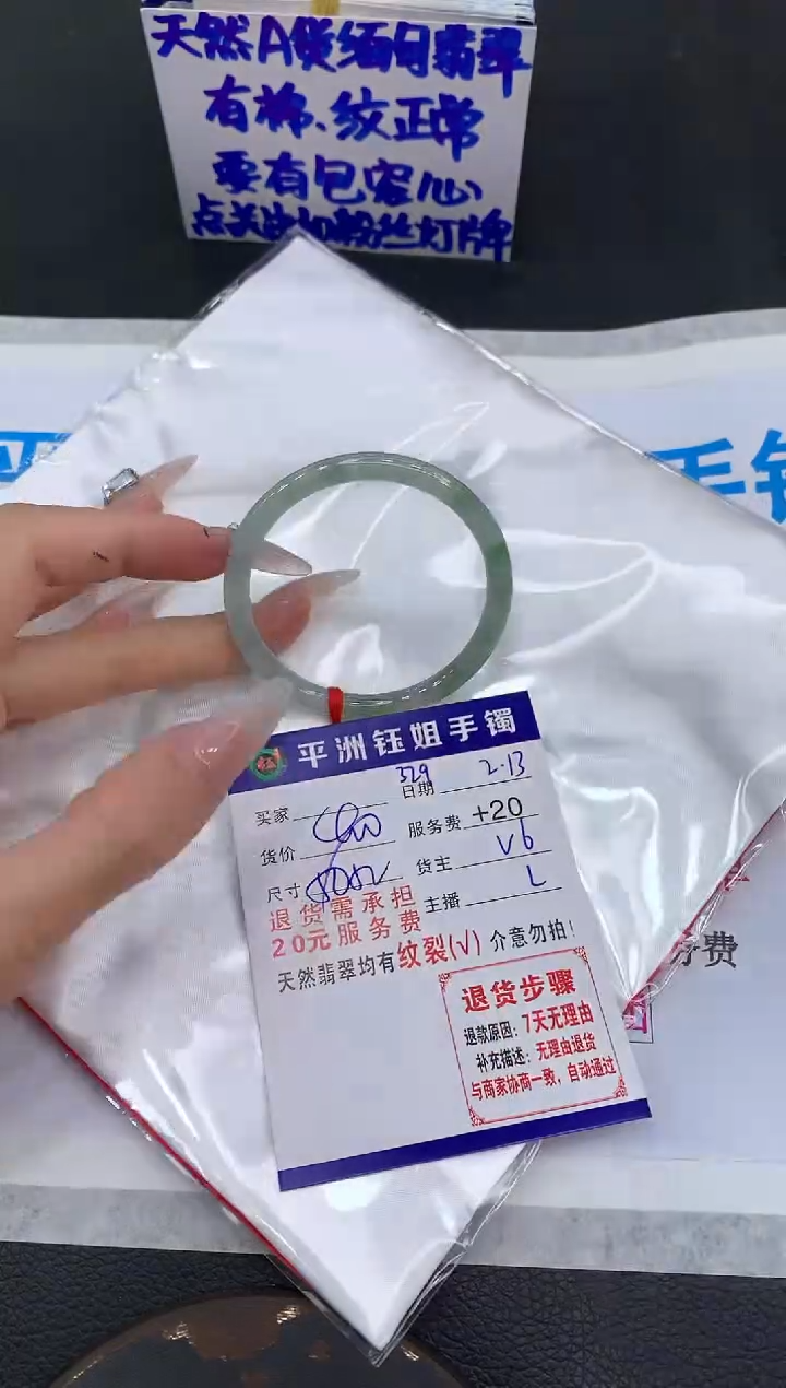 【闪购商品】翡翠手镯未镶嵌111111111111