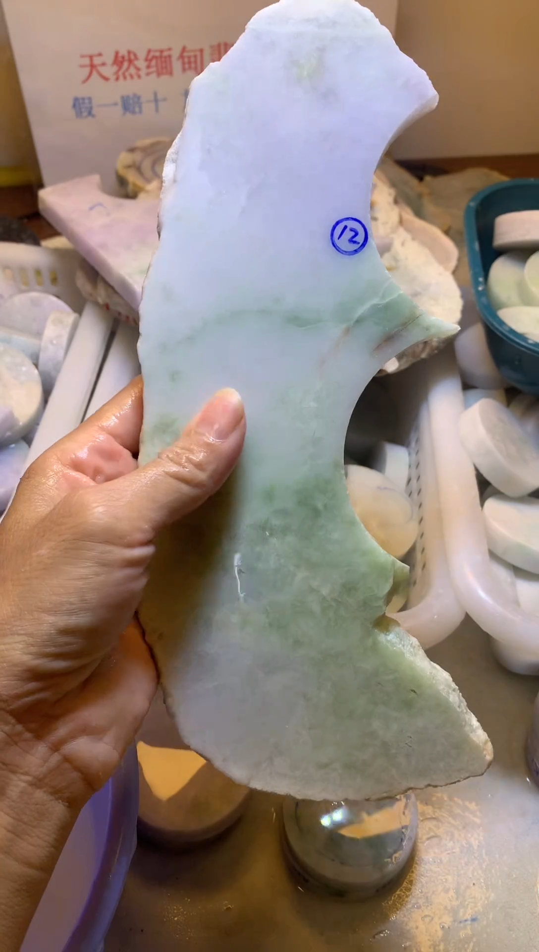 翡翠裸石翡翠原石