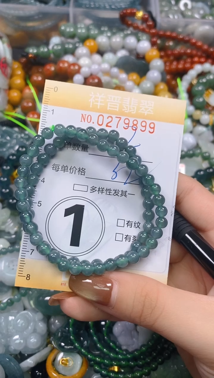 颈饰未镶嵌翡翠闪购0279899