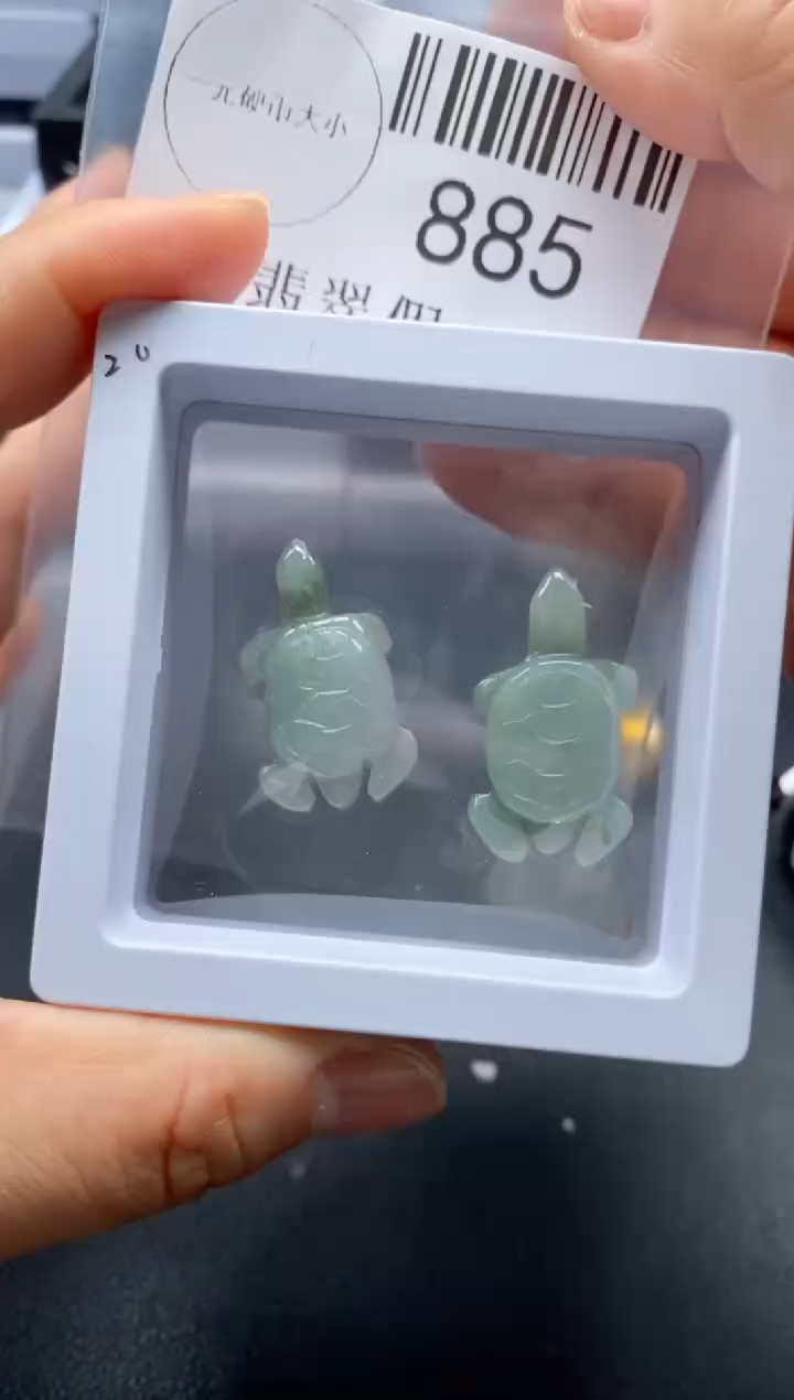 翡翠未镶嵌吊坠(不含链)885