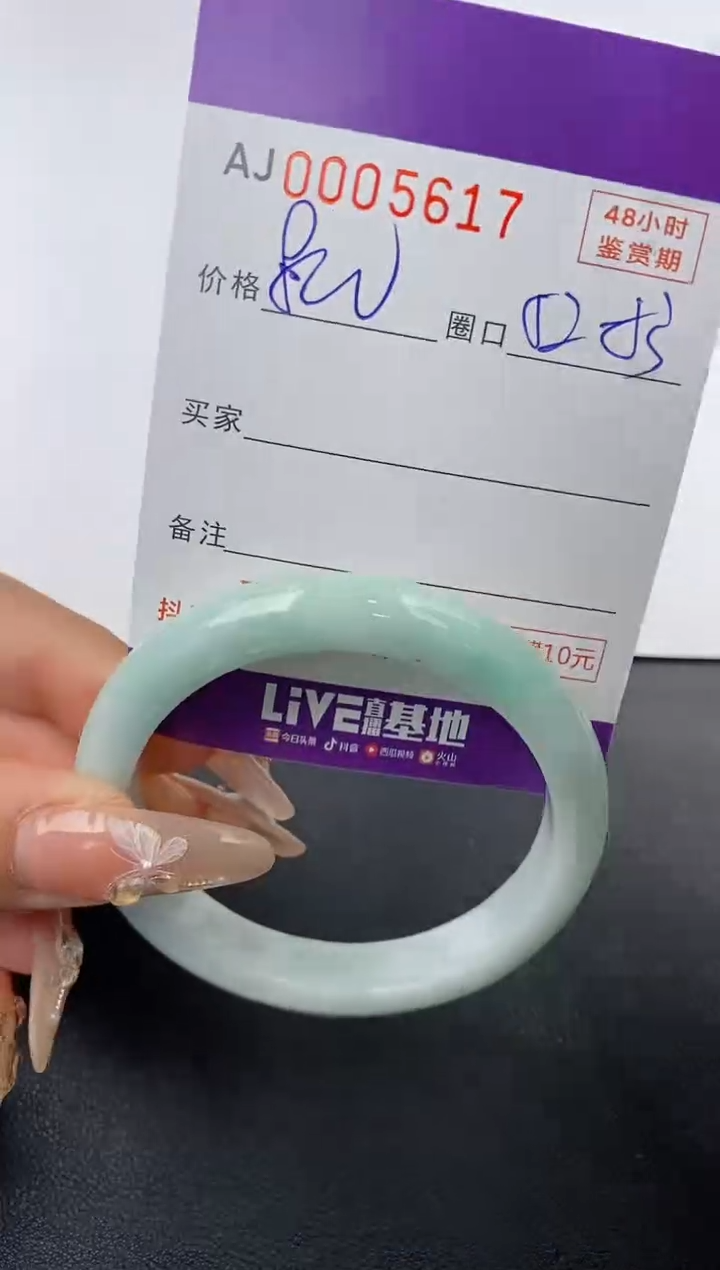 【闪购商品】翡翠手镯未镶嵌天然A货翡翠